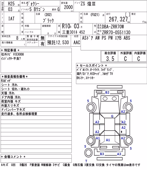 TOYOTA VOXY