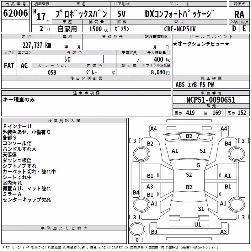 TOYOTA PROBOX