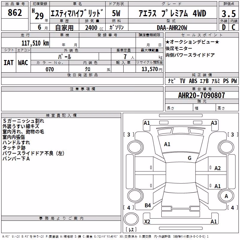 TOYOTA ESTIMA