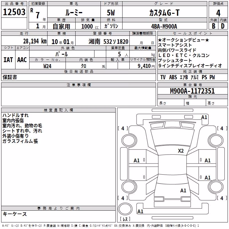 TOYOTA ROOMY
