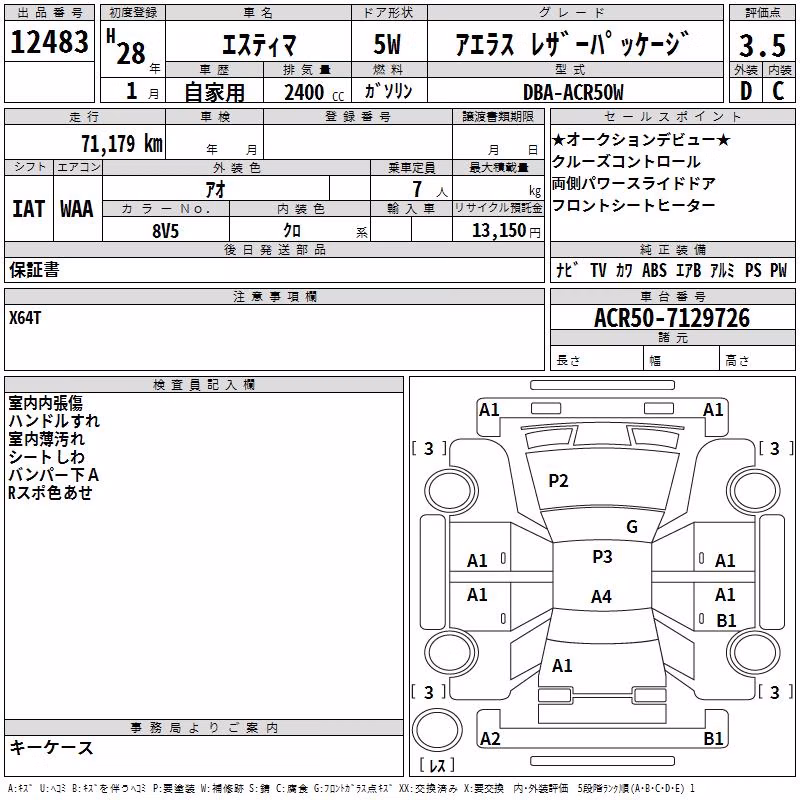 TOYOTA ESTIMA