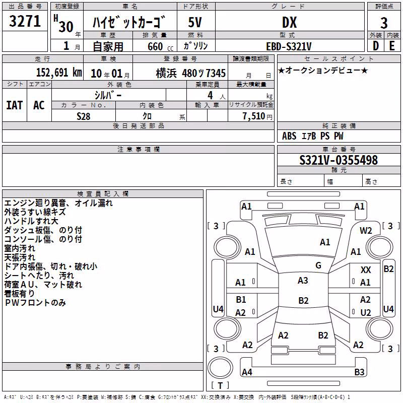 DAIHATSU HIJET