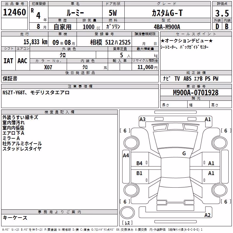 TOYOTA ROOMY