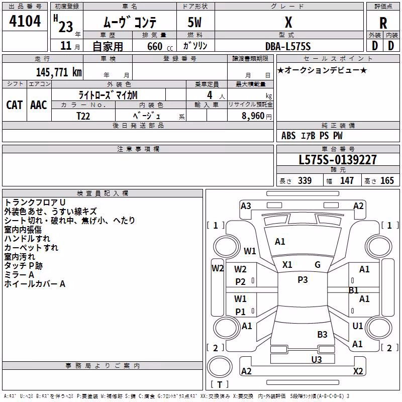 DAIHATSU MOVE CONTE