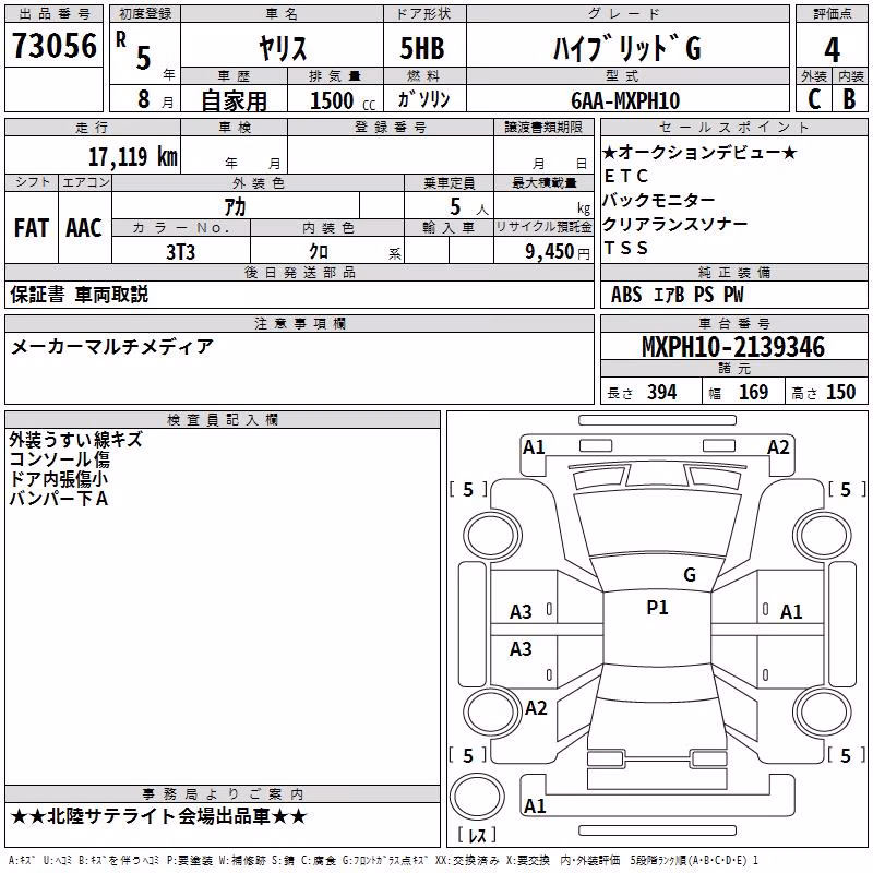 TOYOTA YARIS