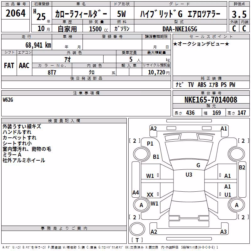 TOYOTA COROLLA FIELDER