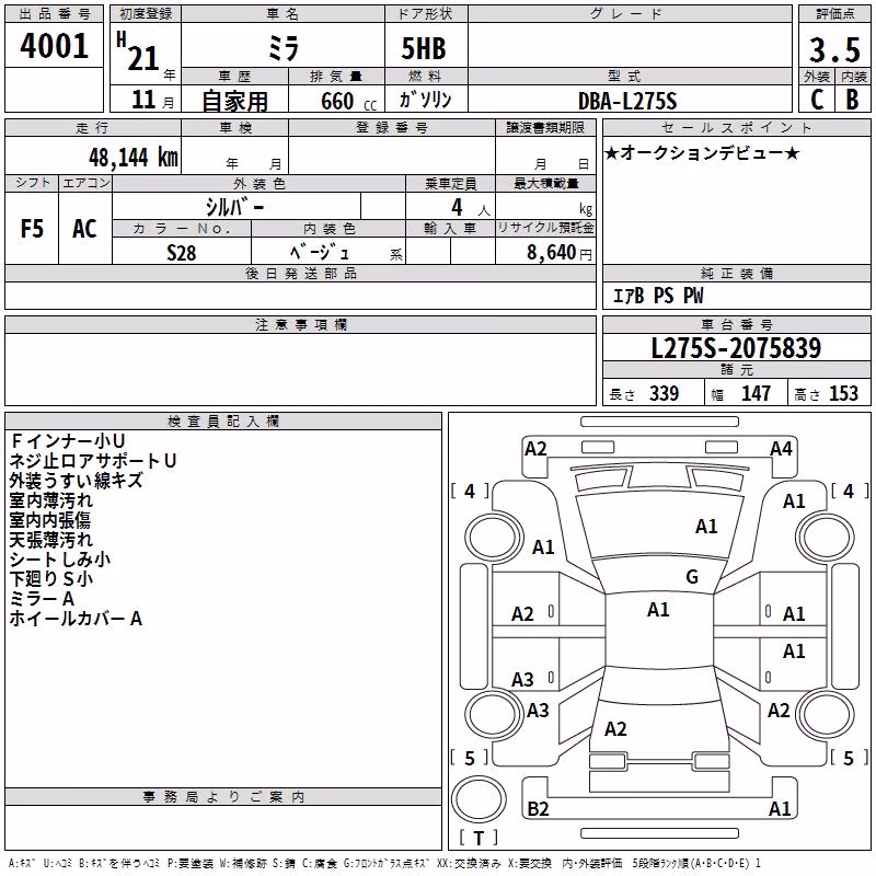 DAIHATSU MIRA