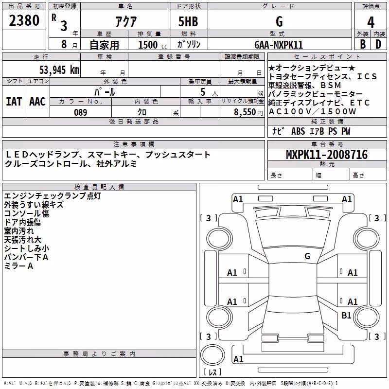 TOYOTA AQUA