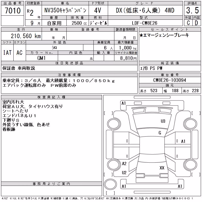 NISSAN NV350 CARAVAN
