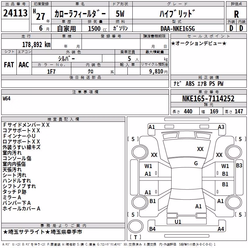TOYOTA COROLLA FIELDER