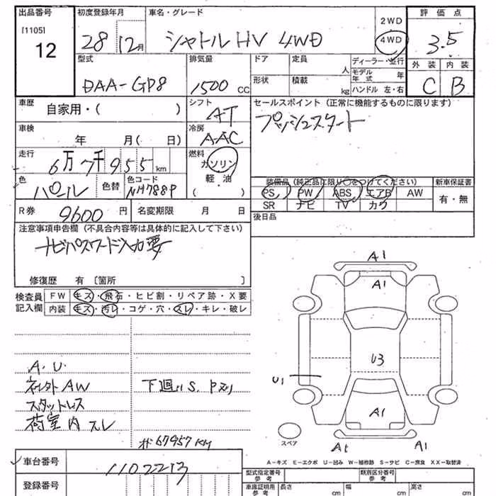HONDA SHUTTLE