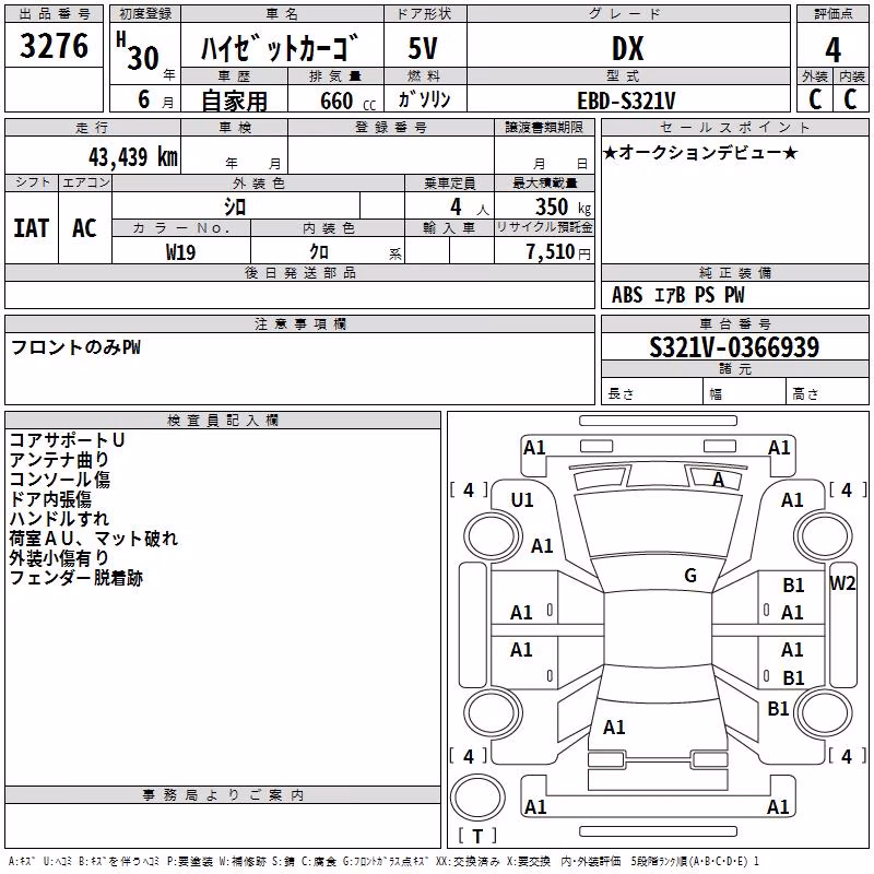 DAIHATSU HIJET
