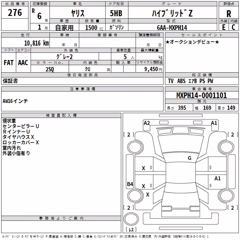 TOYOTA YARIS