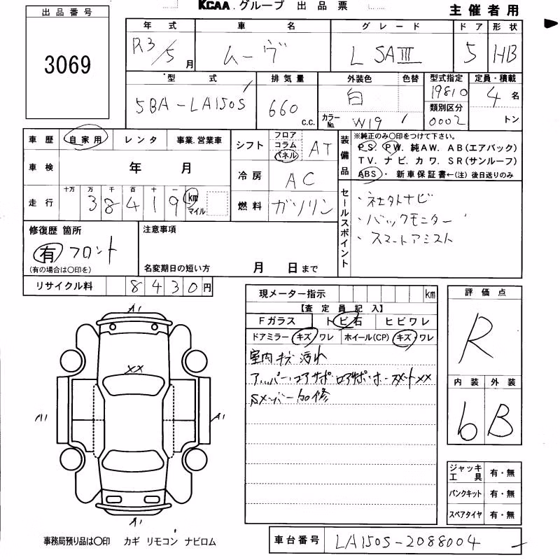 DAIHATSU MOVE