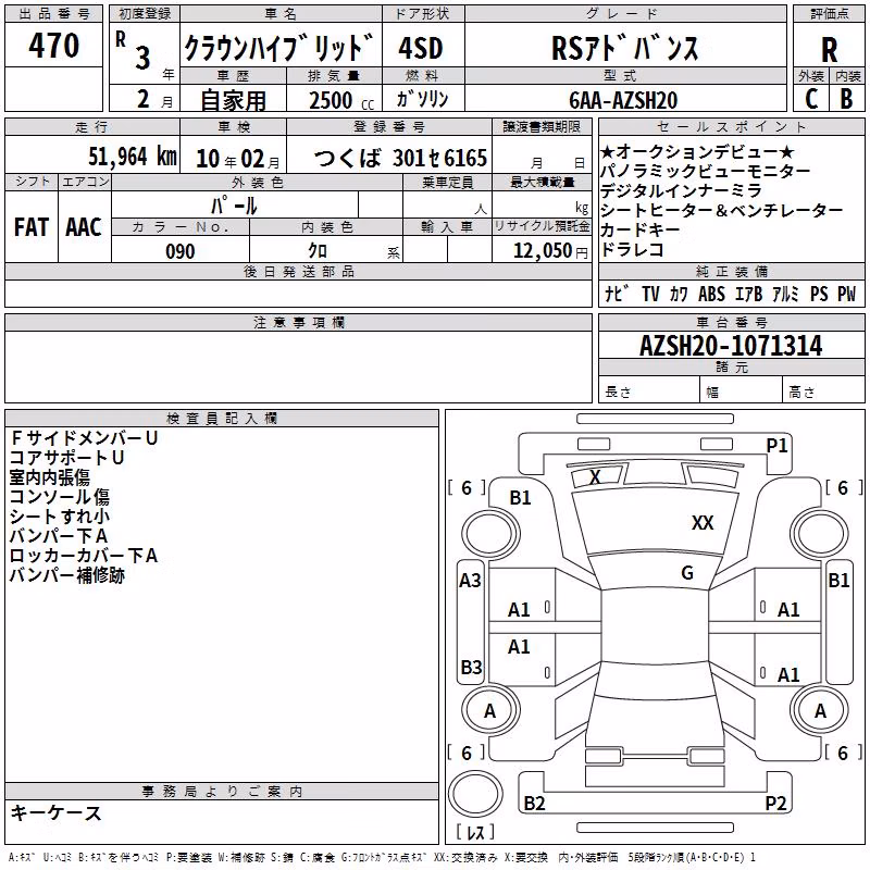 TOYOTA CROWN