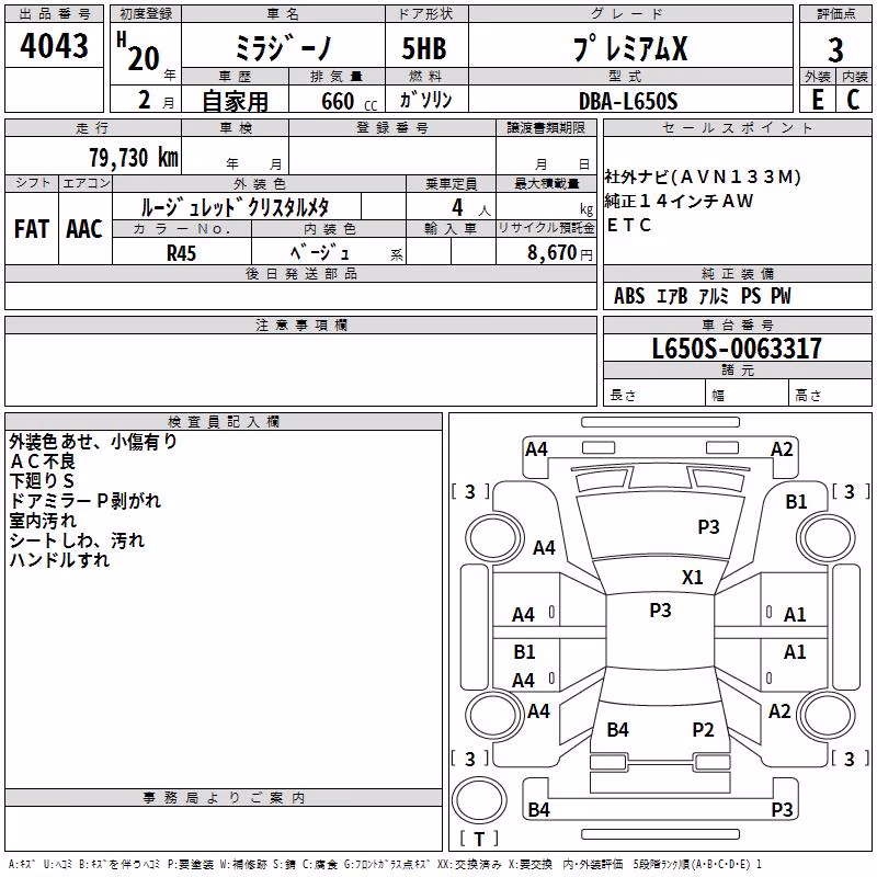 DAIHATSU MIRA GINO
