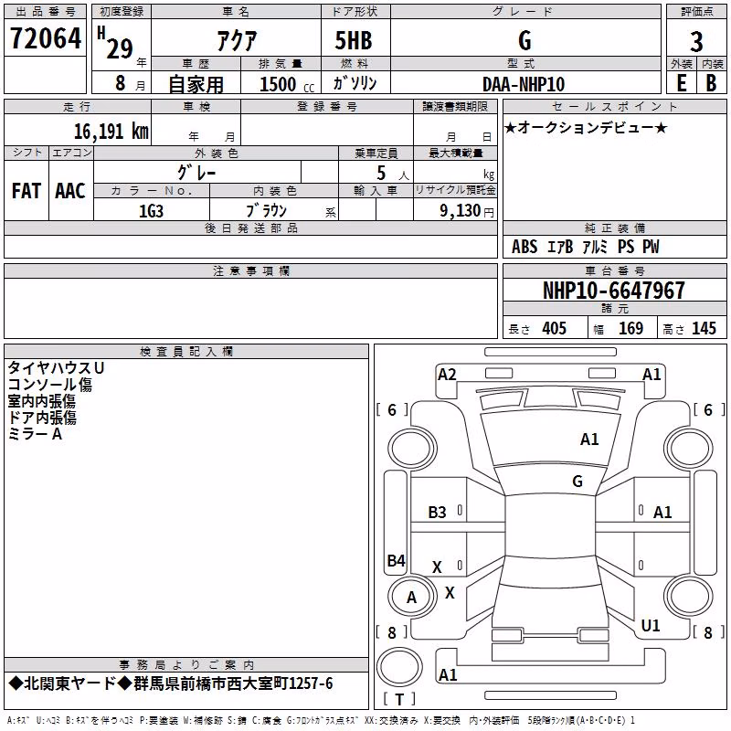 TOYOTA AQUA