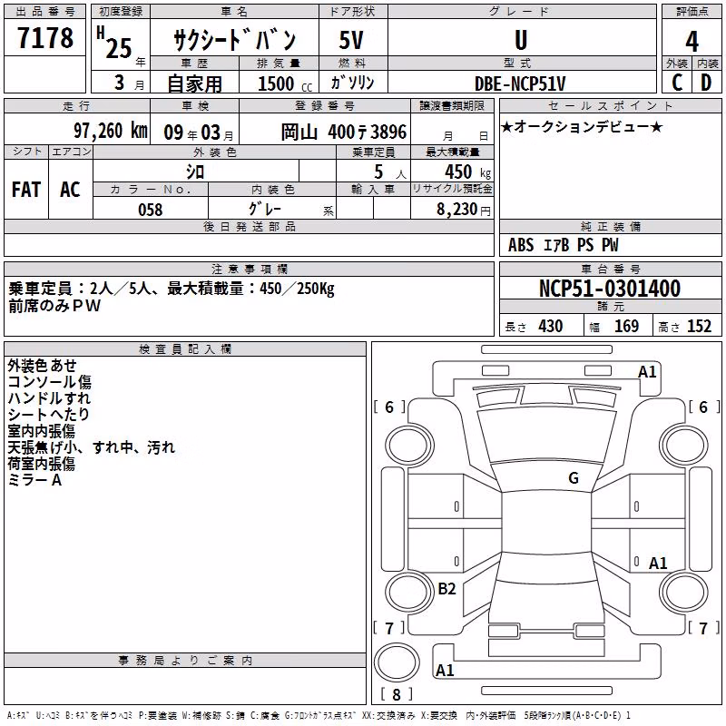 TOYOTA PROBOX