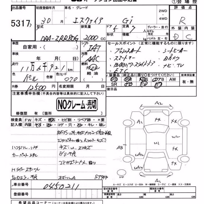 TOYOTA ESQUIRE