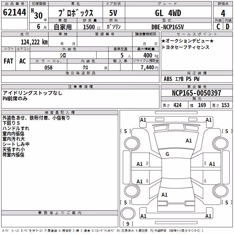 TOYOTA PROBOX