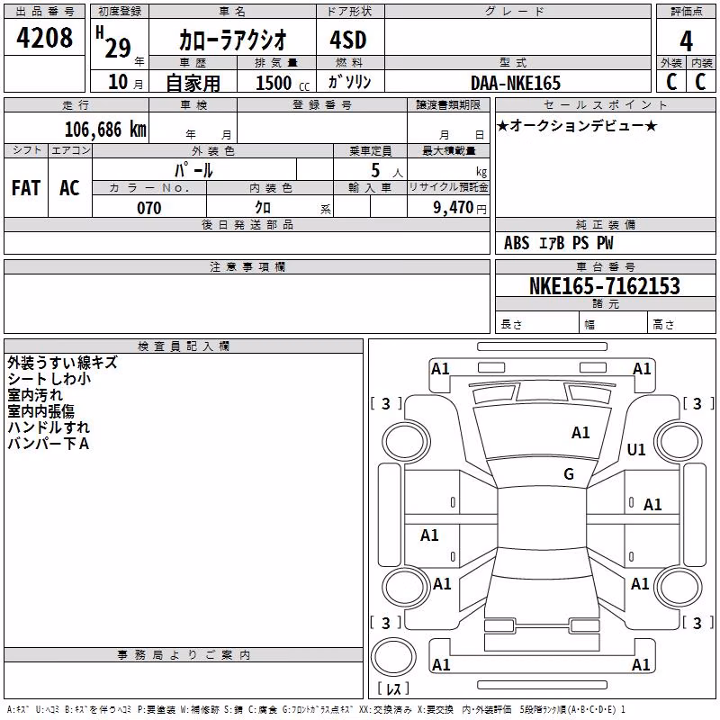 TOYOTA COROLLA AXIO