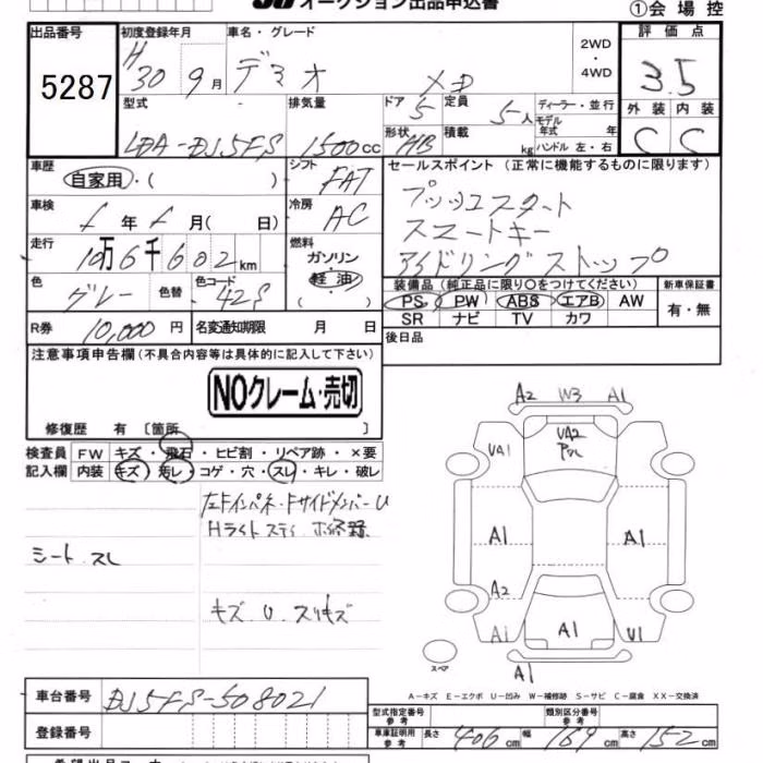 MAZDA DEMIO