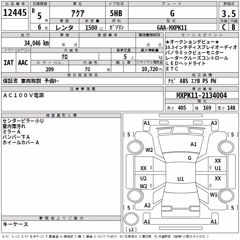 TOYOTA AQUA