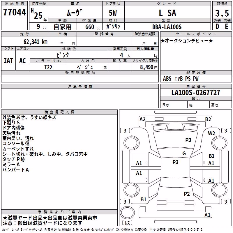 DAIHATSU MOVE