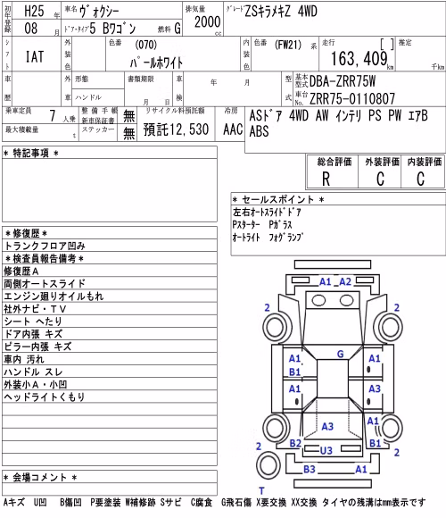 TOYOTA VOXY
