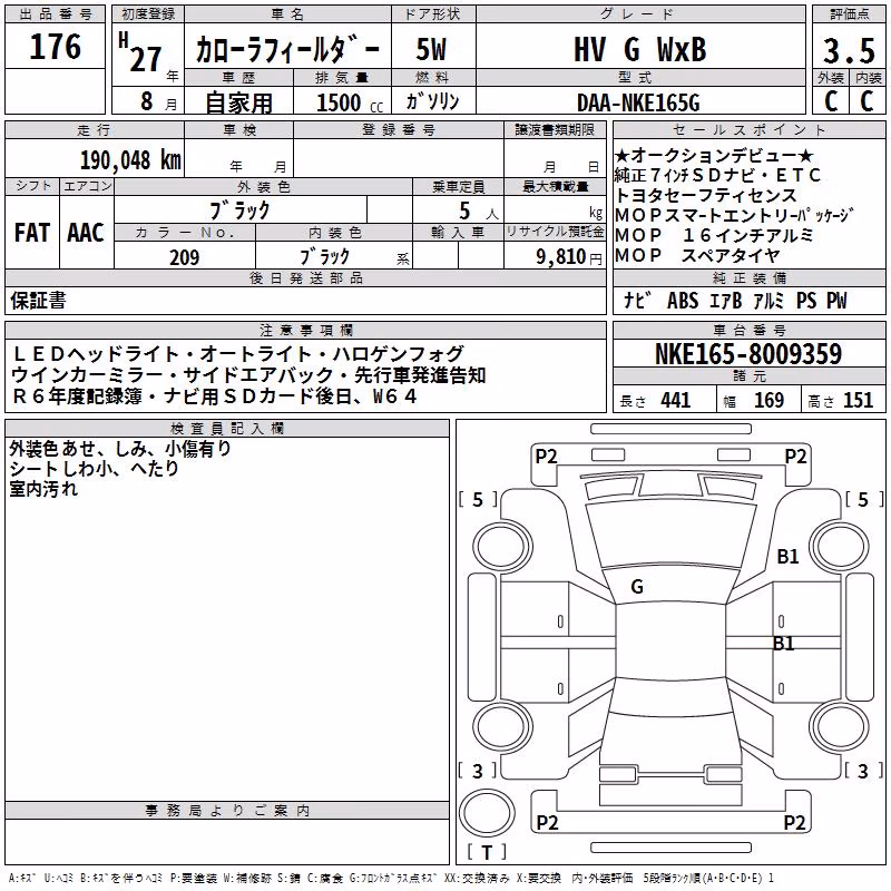 TOYOTA COROLLA FIELDER