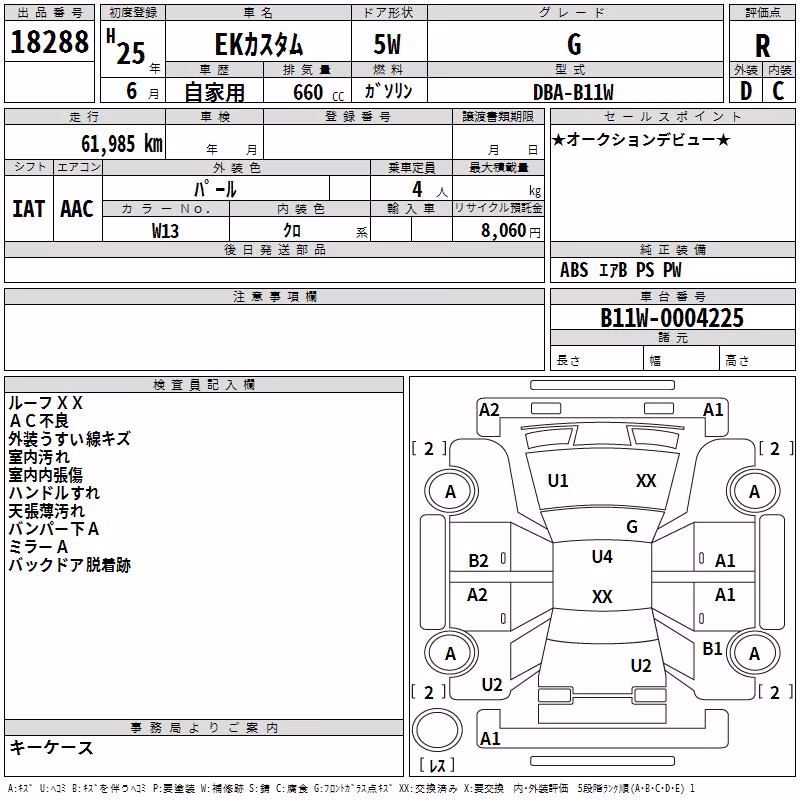 MITSUBISHI EK CUSTOM