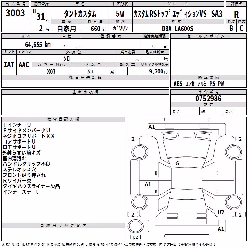 DAIHATSU TANTO