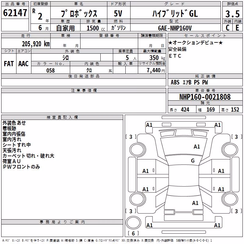 TOYOTA PROBOX