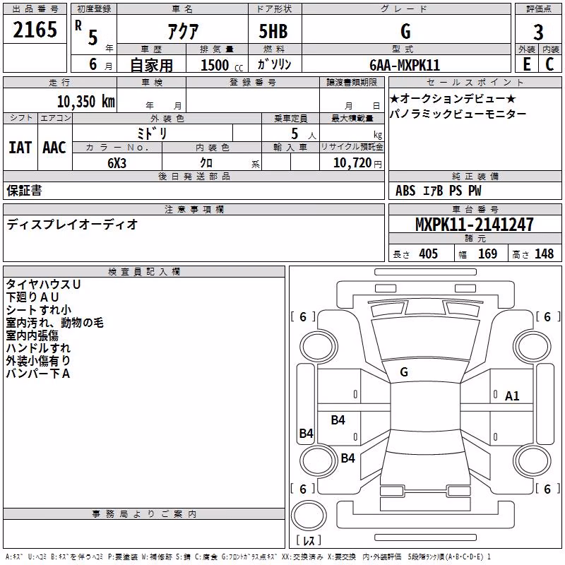 TOYOTA AQUA