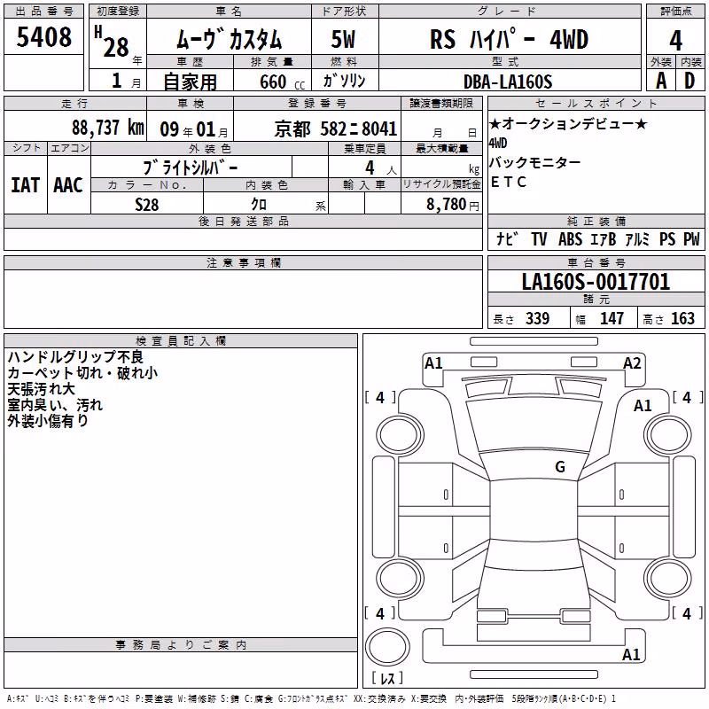 DAIHATSU MOVE