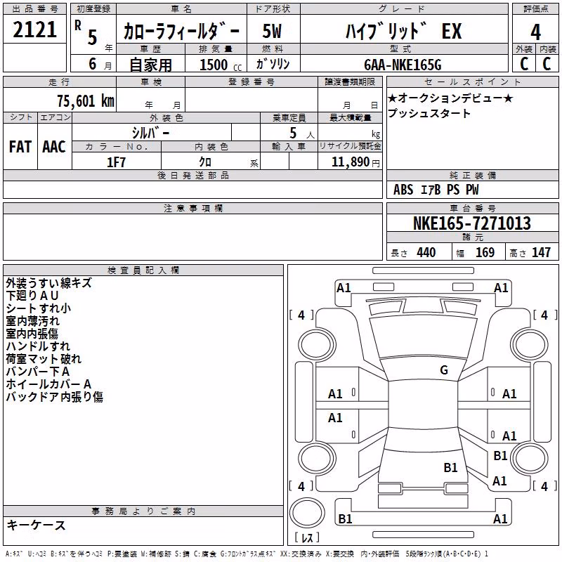 TOYOTA COROLLA FIELDER