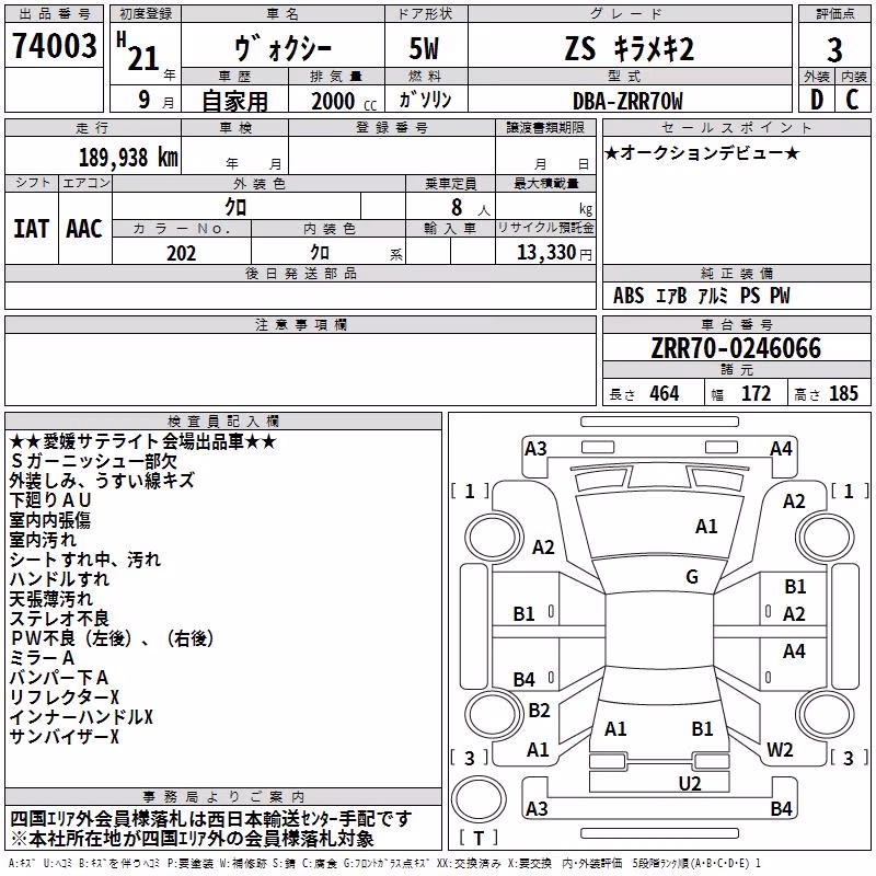 TOYOTA VOXY