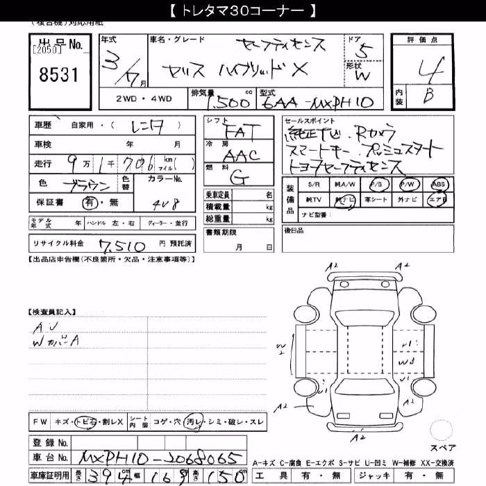 TOYOTA YARIS
