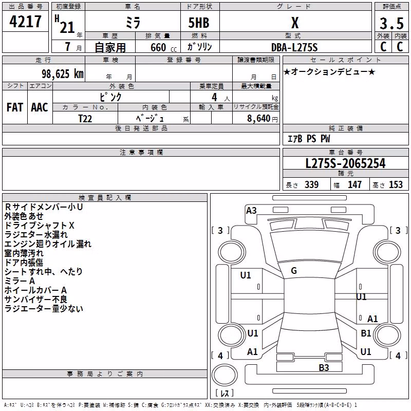 DAIHATSU MIRA