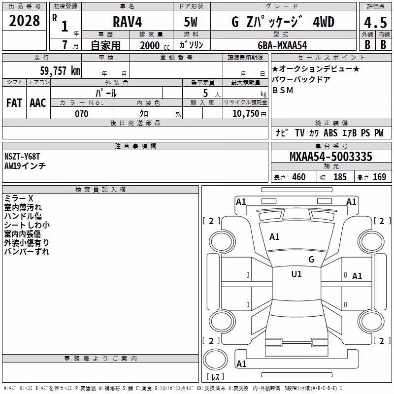 TOYOTA RAV4