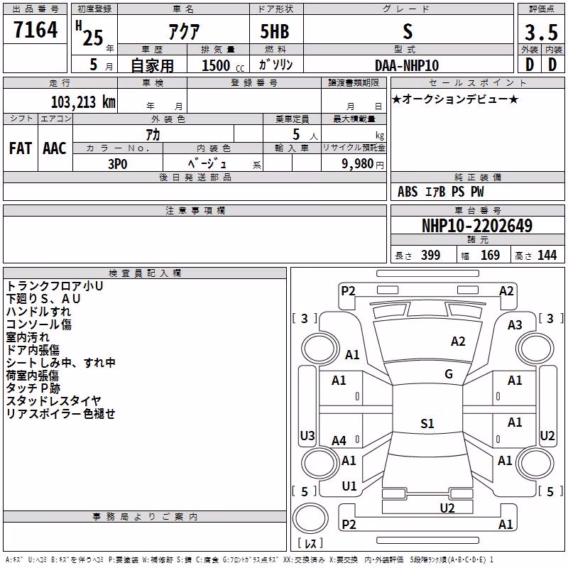 TOYOTA AQUA