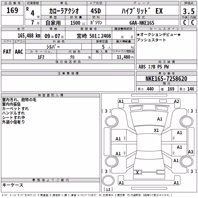 TOYOTA COROLLA AXIO