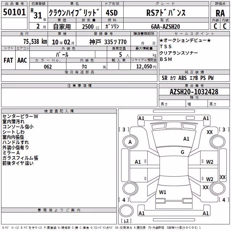 TOYOTA CROWN
