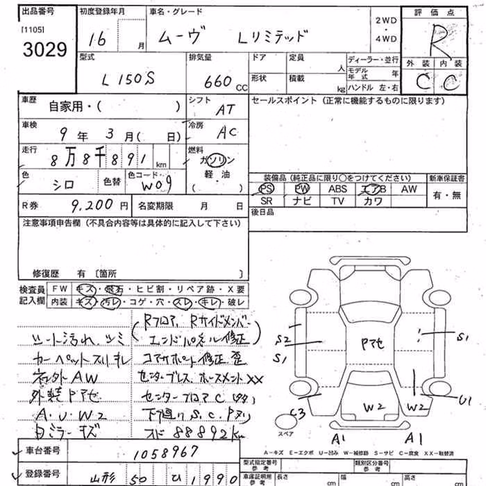 DAIHATSU MOVE