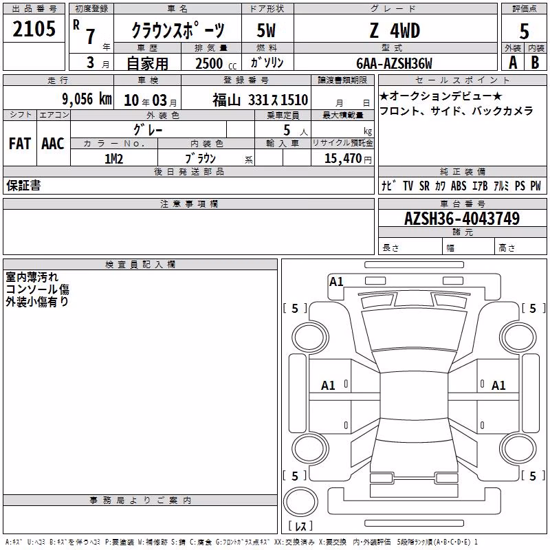 TOYOTA CROWN