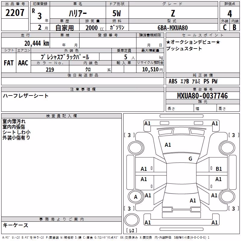 TOYOTA HARRIER