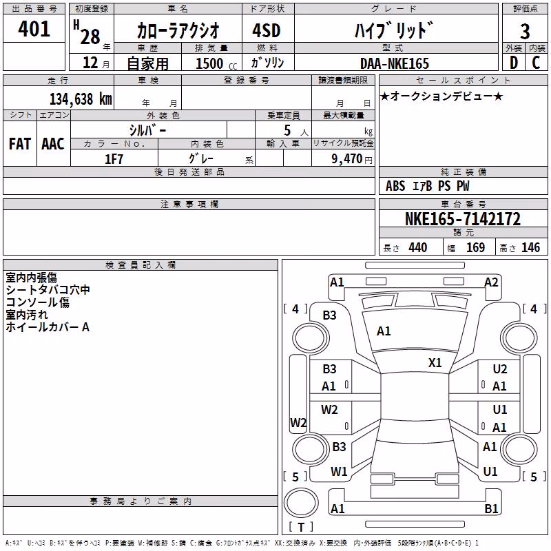 TOYOTA COROLLA AXIO