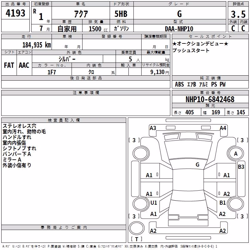 TOYOTA AQUA