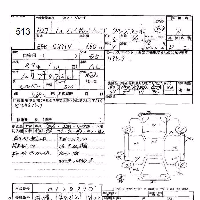 DAIHATSU HIJET