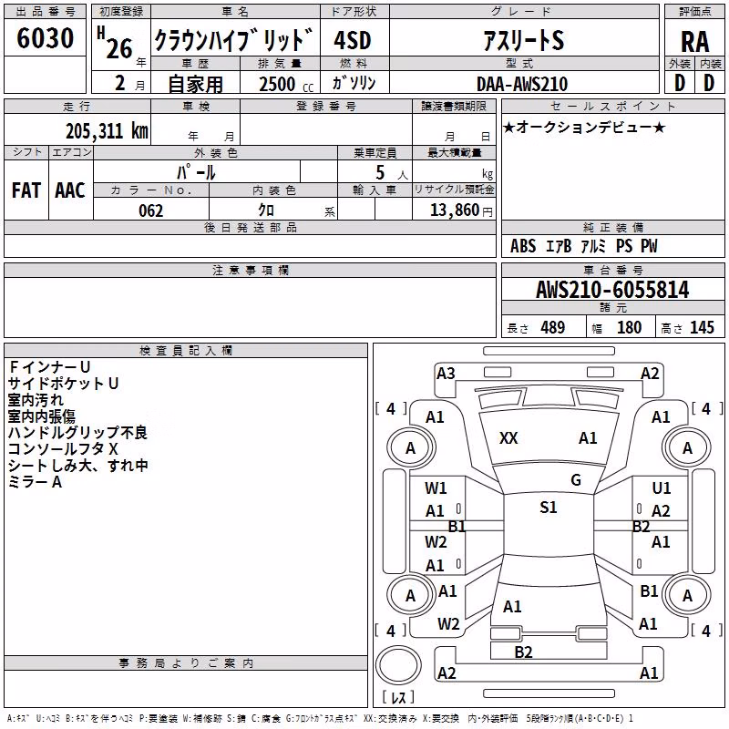 TOYOTA CROWN